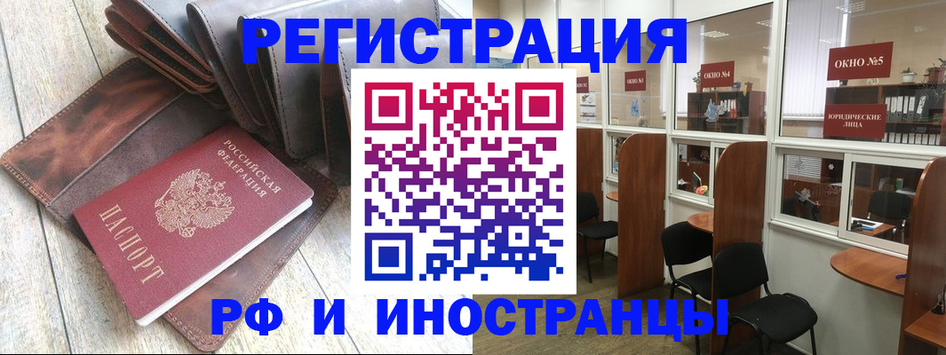 прописка от собственника в Емве